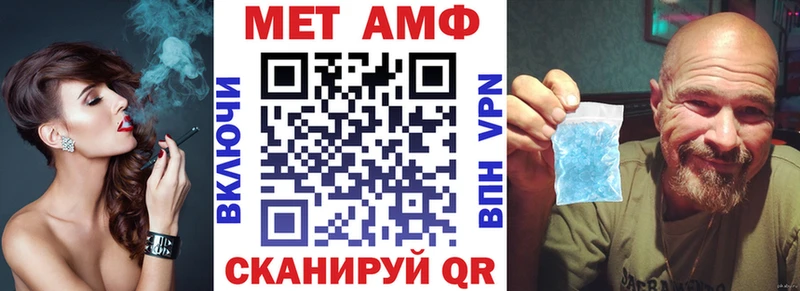 блэк спрут ссылки  где можно купить   Славгород  Амфетамин Розовый 