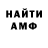 КЕТАМИН VHQ Gerin X