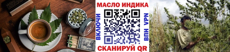 Печенье с ТГК марихуана  Славгород 