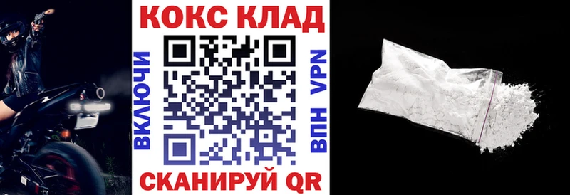 где купить наркоту  Славгород  площадка какой сайт  КОКАИН Fish Scale 