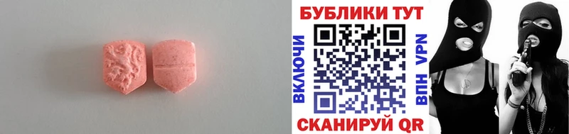 Экстази 99%  ссылка на мегу вход  Славгород 
