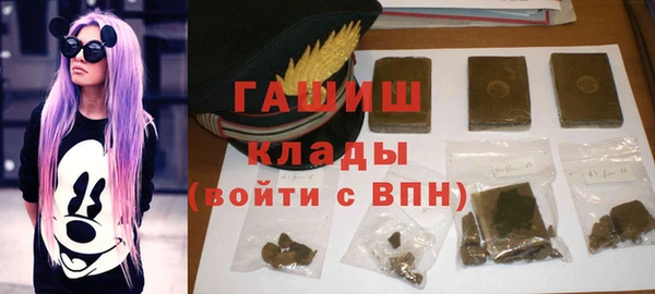 синтетический гашиш Заволжск
