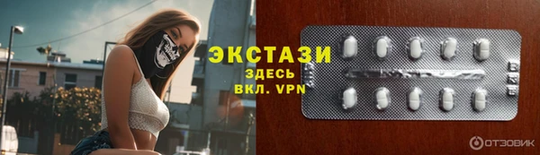 кокаин Балабаново