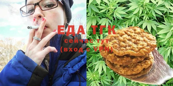 прущая мука Балахна