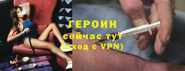 кокаин Балабаново