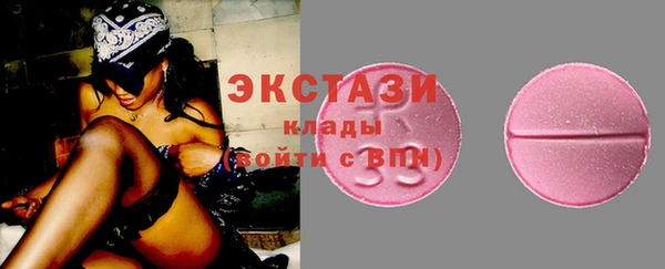 мяу мяу мука Арсеньев
