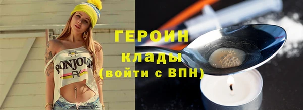 кокаин Балабаново
