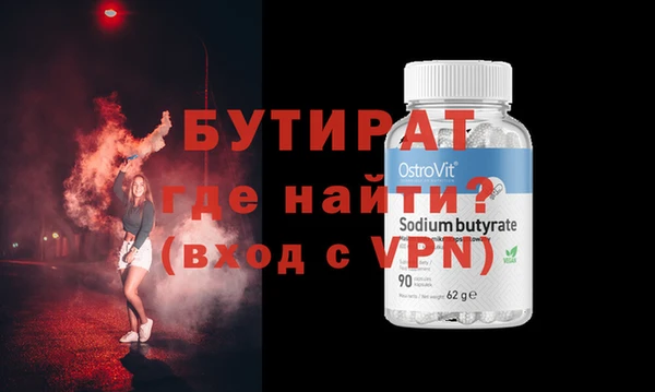 кокаин Балабаново