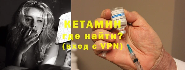 кокаин Балабаново