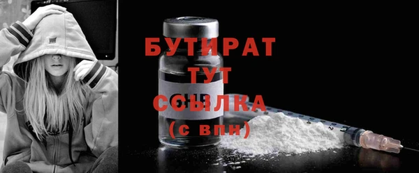 кокаин Балабаново