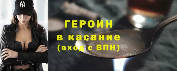 ГАЛЛЮЦИНОГЕННЫЕ ГРИБЫ Армянск