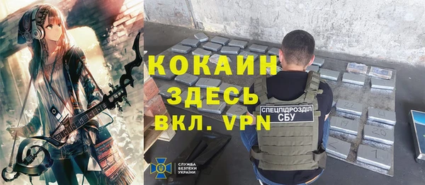 кокаин Балабаново