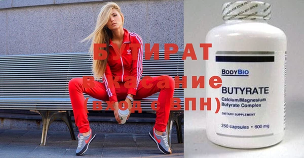 прущая мука Балахна