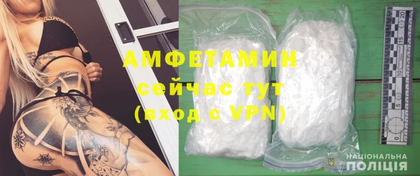синтетический гашиш Заволжск