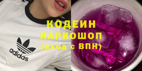 кокаин Балабаново