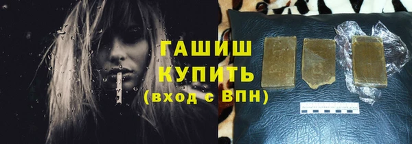 кокаин Балабаново