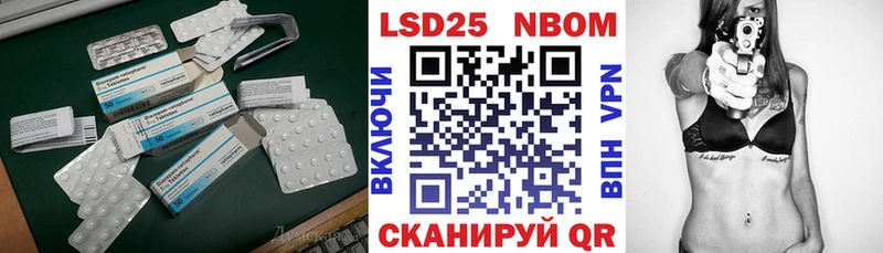 LSD-25 экстази кислота  Славгород 