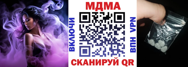 магазин  наркотиков  Славгород  МДМА VHQ 