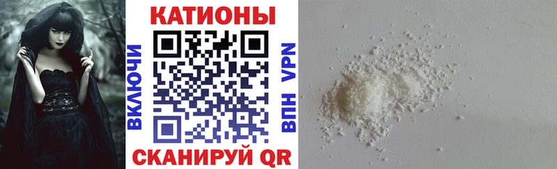 Меф мука Славгород